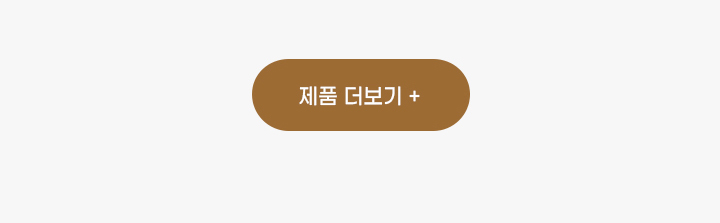 (주)동하 메인