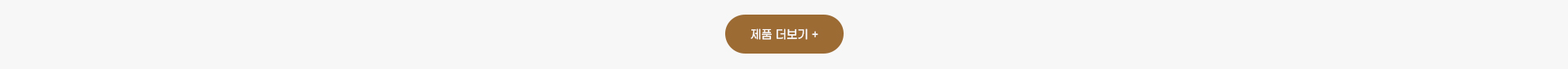 (주)동하 메인